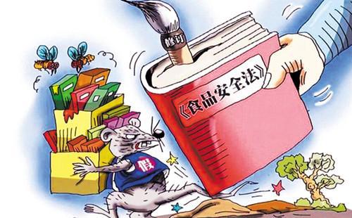 农产品是否属于食品及《食品安全法》的适用性探讨（附运动项目经营例外说明）
